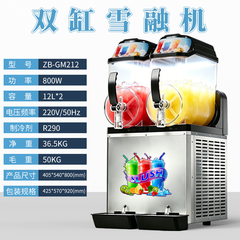 เครื่องทำน้ำแข็งปั่นเชิงพาณิชย - Citrus Juicer Bar บทวิจารณ์และราคา
